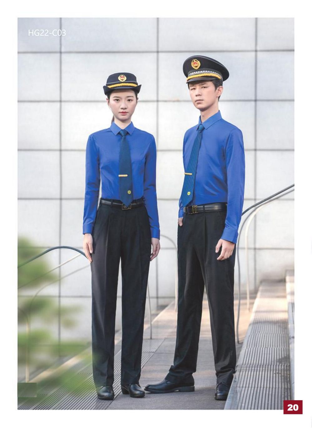 城市管理執法服