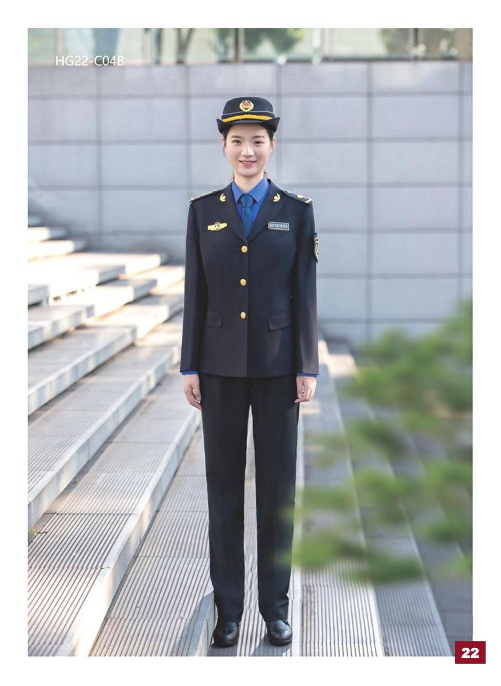 城市管理執法服