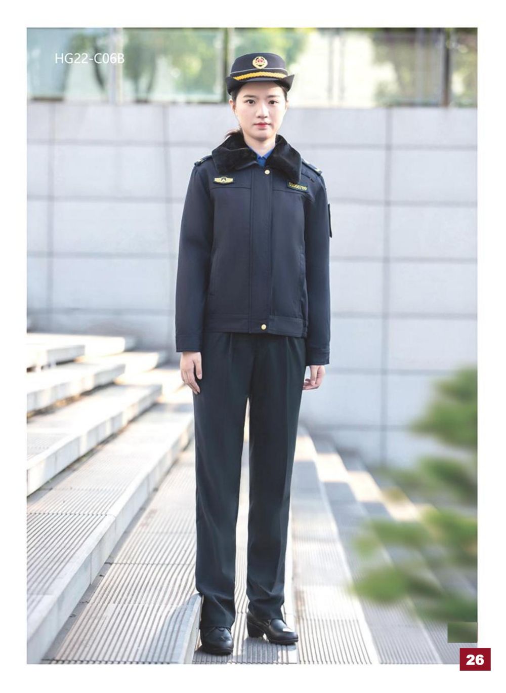 城市管理執法服