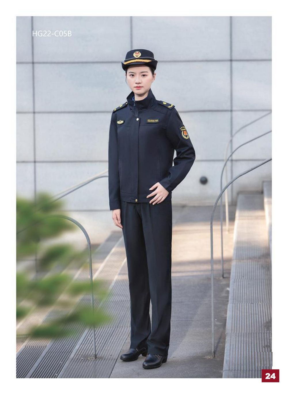 城市管理執法服